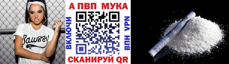 Где купить наркоту Тбилисская Бутират A-PVP Cocaine Амфетамин Марихуана МЕФ ГАШИШ