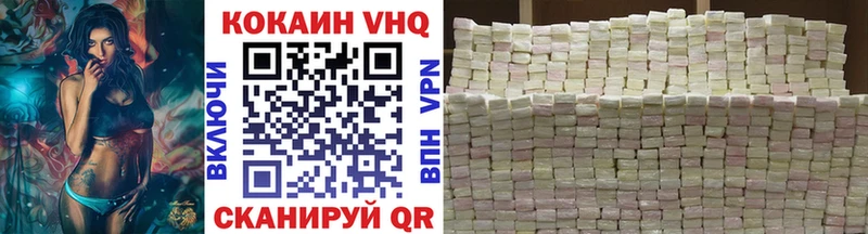 КОКАИН FishScale  нарко площадка формула  Тбилисская 