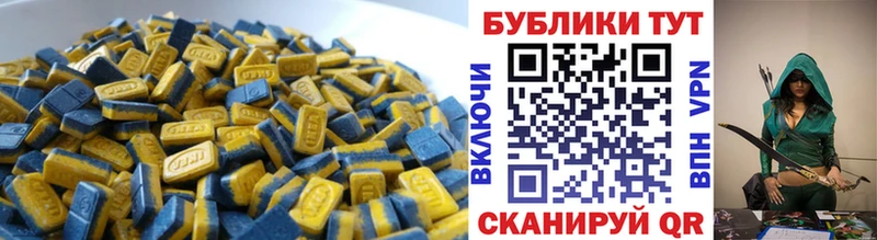 ЭКСТАЗИ louis Vuitton  кракен маркетплейс  Тбилисская 