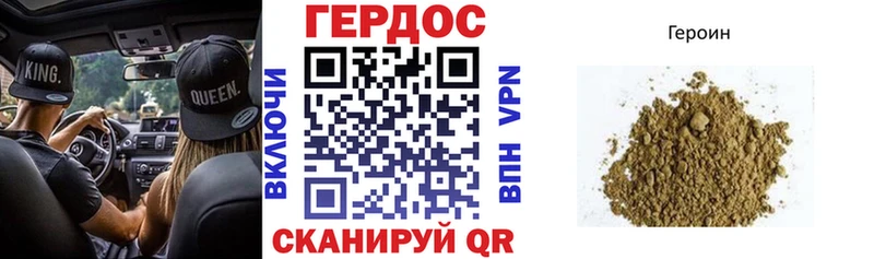ГЕРОИН герыч  KRAKEN ONION  Тбилисская  как найти наркотики 