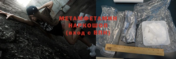 таблы Абинск