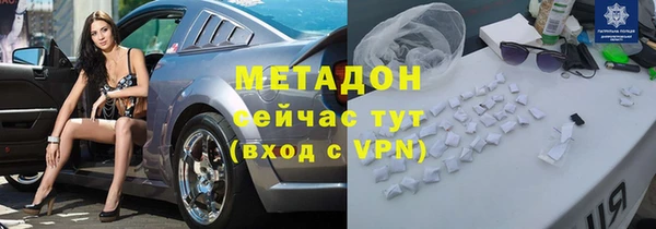 мефедрон Абдулино