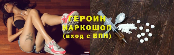 кокаин колумбия Абаза