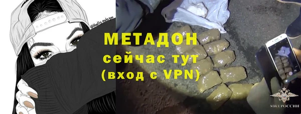 мефедрон Абдулино