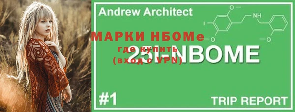 таблы Абинск