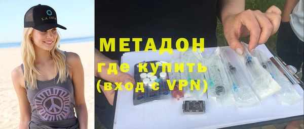мефедрон Абдулино