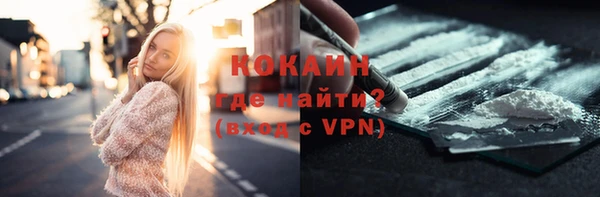 таблы Абинск