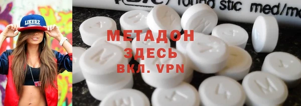 кокаин колумбия Абаза