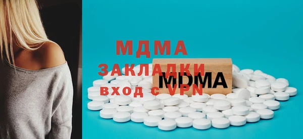 таблы Абинск
