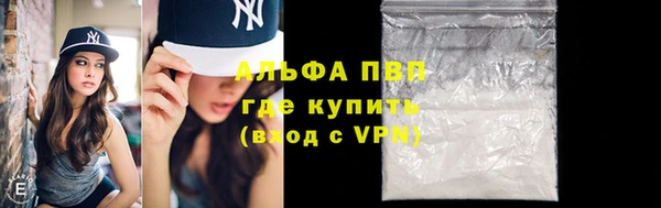мефедрон Абдулино