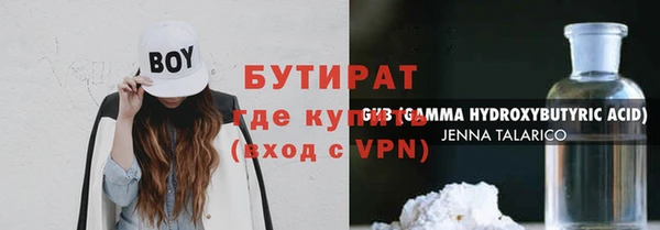 мефедрон Абдулино