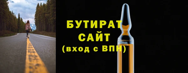 таблы Абинск