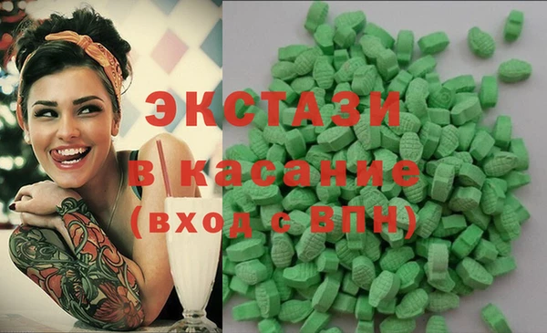 мефедрон Абдулино