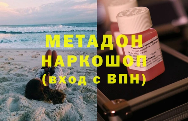 мефедрон Абдулино