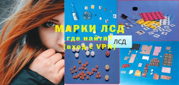 мефедрон Абдулино