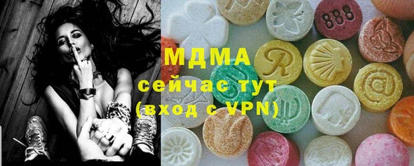 кокаин колумбия Абаза