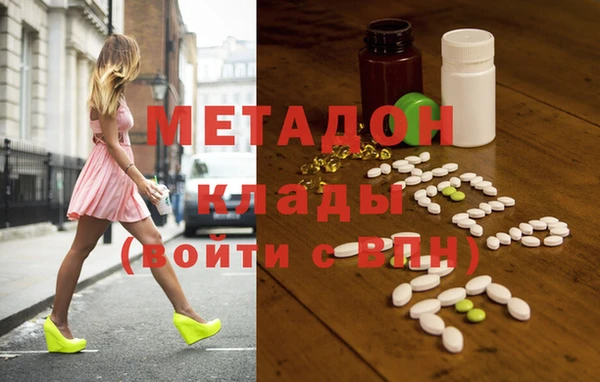 мефедрон Абдулино