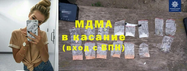 таблы Абинск