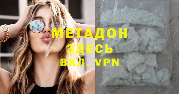 таблы Абинск