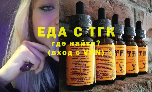 таблы Абинск