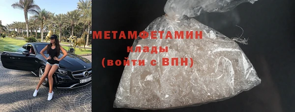 мефедрон Абдулино