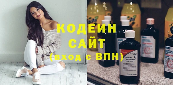 таблы Абинск