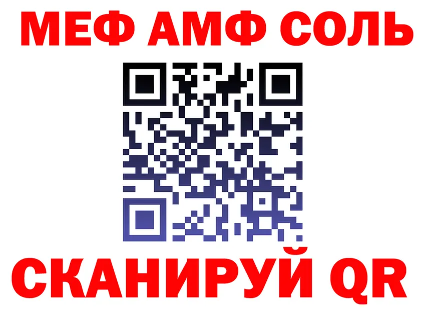МЕФ 4 MMC зеркало дарк нет кракен Тбилисская