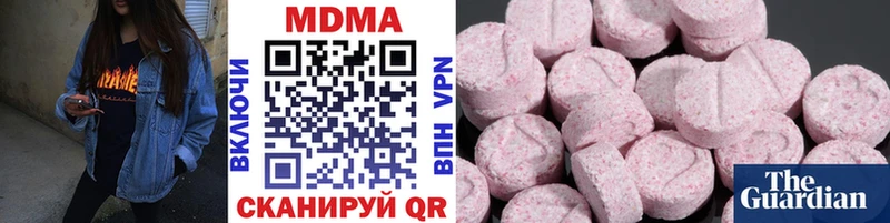 хочу наркоту  OMG ТОР  МДМА VHQ  Тбилисская 
