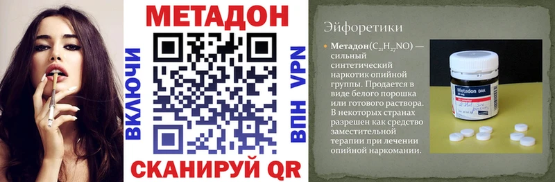 купить наркотик  Тбилисская  МЕТАДОН мёд 