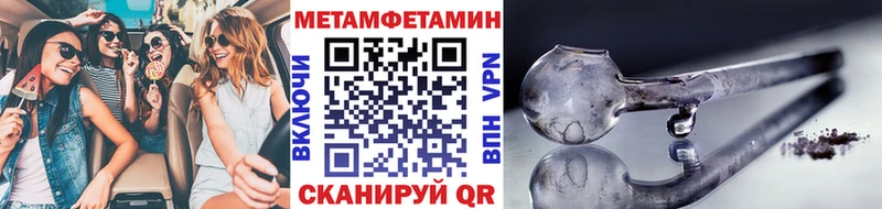 продажа наркотиков  мега сайт  Первитин Декстрометамфетамин 99.9%  Тбилисская 