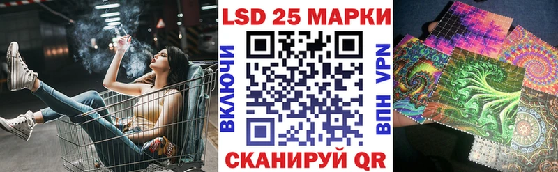 Марки N-bome 1,5мг  наркошоп  Тбилисская 